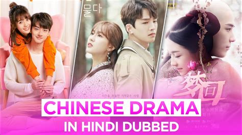 It's based on a novel by Mo Bao Fei Bao with the same title. . Chinese drama hindi dubbed download
